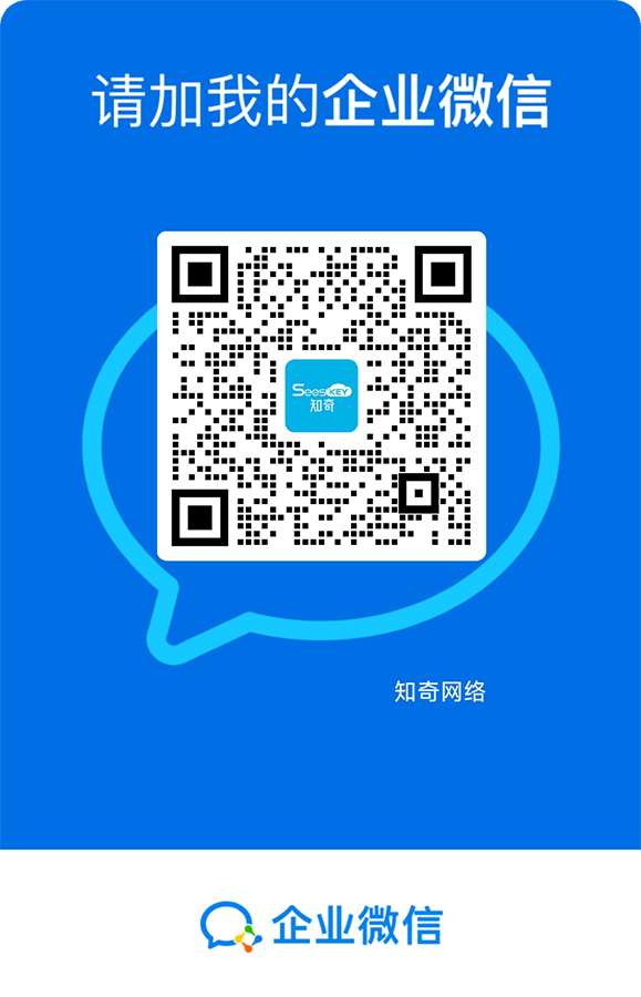 微信二维码